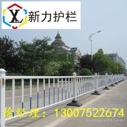 定制各類市政護欄與鋅鋼道路護欄 河南新力的專業解決方案